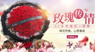 广东潮州市潮安区古巷镇鲜花速递